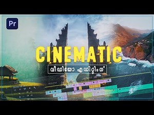 How To CREATE CINEMATIC LOOK In PREMIERE PRO | Malayalam Tutorial