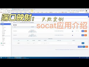 openwrt端口映射详细教程，失败案例解决方案