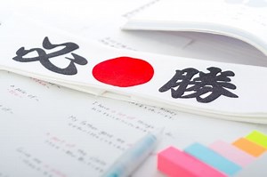 東京通信大学の単位認定試験を徹底解説 - 通信制大学情報局