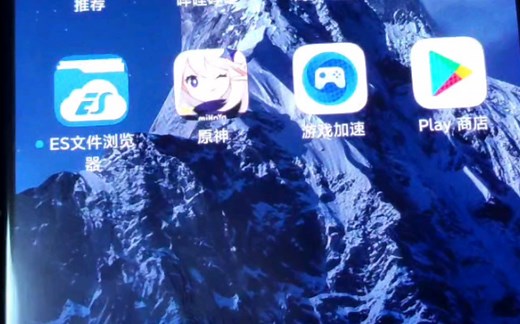 【数码日常】教学：miui12.5如何开启谷歌基础服务及使用谷歌play商店