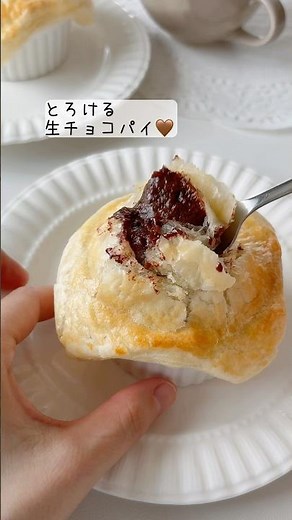 材料4つとろける生チョコパイ🥧焼きたて最高〜！おうちカフェに☕️#チョコレート #パイ #簡単レシピ