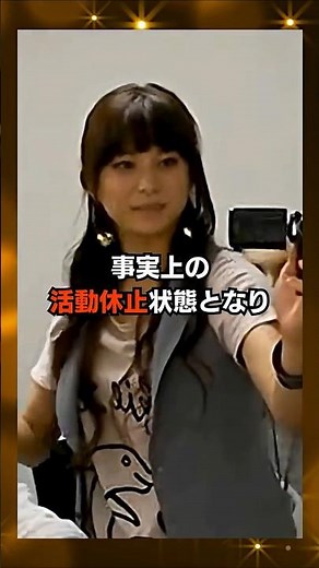 Takako Uehara's current life in Okinawa