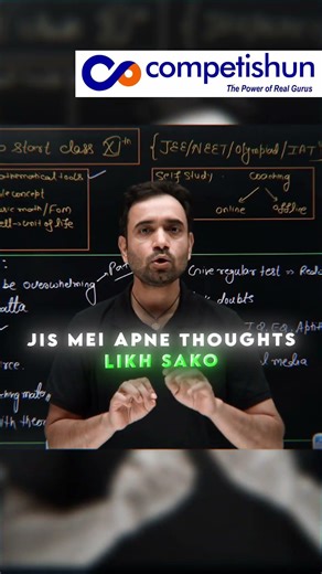 How to Make Simple and Effective Notes for Study | ABJ SIR #competishun #iittips