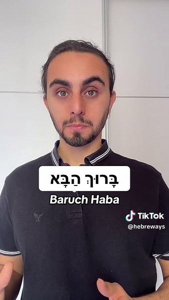 Learn Basic Hebrew Greetings and Phrases