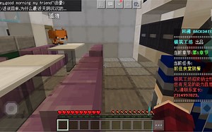 [Minecraft多人解密]回溯Backdate I 这真的是单人地图吗？