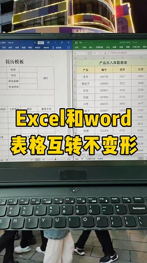 25K views · 165 reactions | #表格 #excel #教學#教學#文書#辦公技巧#會計 | Excel tutorial | Facebook