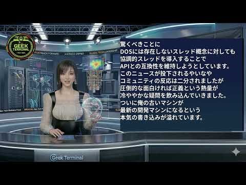 【4月25日】Claude劣化疑惑とAI憲法、DOS逆移植の狂気を徹底解説！
