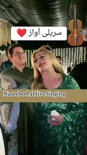 Naseebo Lal Live Performance Highlights