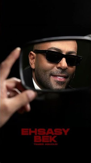 #احساسي_بيك
