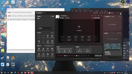 专攻教程 obs直播 以及 dy推流吗获取 lut滤镜制作 和 清晰度高帧设置 卡高清卡蓝光