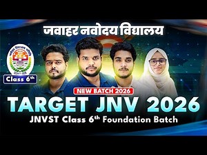 Target JNV 2026 – JNVST Class 6th Foundation Batch Launch - Join Us Now!!!