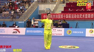 9.7K views · 668 reactions | 14th All China Games Wushu Taolu Preliminary Competition Men's Jianshu Chu Haoran Shandong 2nd Place Credit to China wushu on YouTube. | Jiayoo Wushu | Facebook