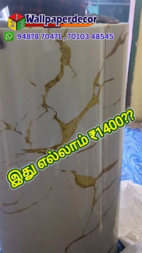 123 WALLPAPERDECOR THENI on Instagram: "இந்த full roll ₹1400?? #uvmarblesheet #wholesale #shorts #tamilnadu #kerala #ai #bangalore Material: UV marble sheets are constructed from PVC material, which is known for its durability, moisture resistance, and ease of maintenance. The PVC sheets are coated with a layer of UV-cured ink that creates a realistic marble pattern and texture on the surface. Conclusion. In conclusion, the lifespan of UV marble sheets depends on a combination of factors, includ