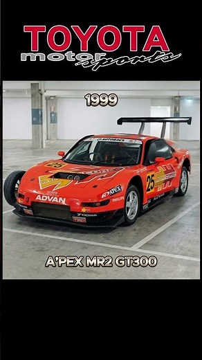 7 Toyota Cars That Became Motorsport Monsters