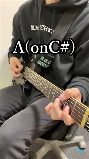 [Question] BUMP Chord Progression Quiz 112 [BUMP OF CHICKEN] #shorts #bumpofchicken