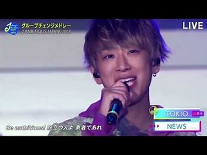 あややとぅーやー (ジャニーズカウントダウン2021→2022)