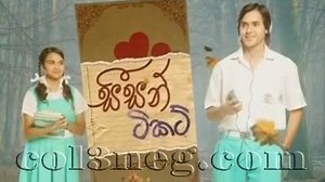 Season Ticket (250) - 21-07-2020 - Col3neg