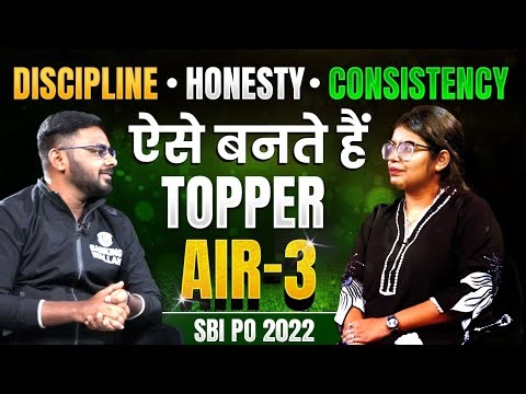SBI PO 2022 Toppers | ऐसे करनी होती है SBI PO AIR 3 की तैयारी | SBI PO Complete Strategy