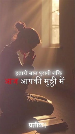 Does Ruby Stone Really Work? | Ruby Om Pendant Powerful Secret