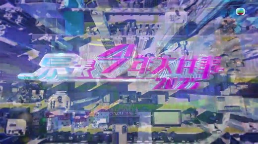 Scoop.Review.2025.TVB.2025.12.29