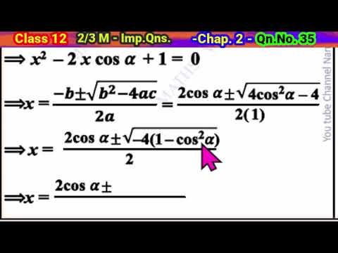Ch. 2 / Imp.Qn.No. 35 / 12th Maths / Exercise 2.8 - 4 (i) (ii)