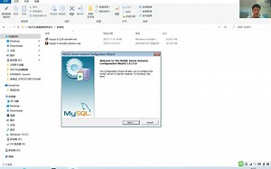 MySQL的安装与配置