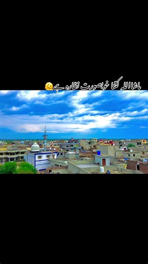 Stunning Views: A Beautiful Sight to Behold