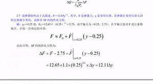 胡寿松《自动控制原理》（第7版）笔记和课后习题详解+配套题库【考研真题＋章节题】