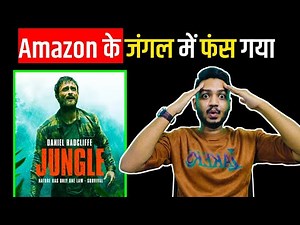 Jungle (2017) Movie Review | सच्ची घटना पे आधारित