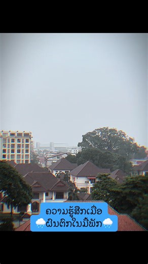 LaosToday-ເລື່ອງເລົ່າເມືອງລາວ on TikTok