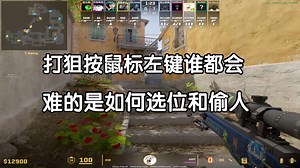 【付费挨骂】V你50这把我来打！如此爽局竟然还能被翻盘？