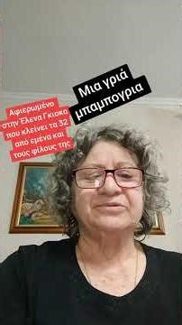 24 Απριλίου 2026