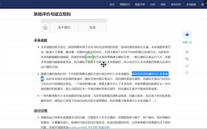 此时会发现历史回测结果很好
