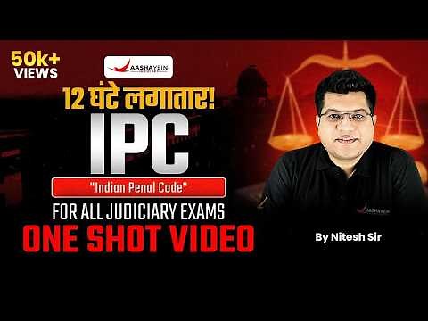 IPC in One Shot | Complete Indian Penal Code 1860 Explained | By Nitesh Sir | For All Judiciary Exam