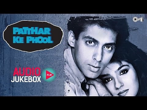 Patthar Ke Phool Audio Songs Jukebox | Salman Khan, Raveena Tandon, Raam Laxman