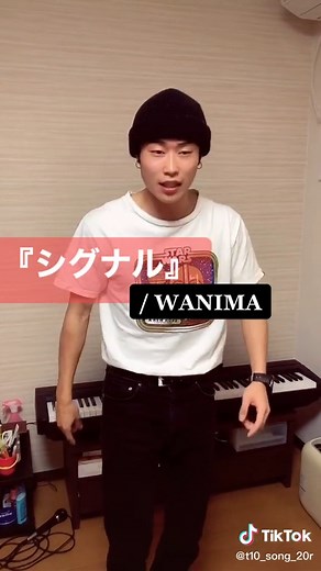 フォロワー様10万人‼️✨ - シグナル 歌詞 意味 - WANIMA