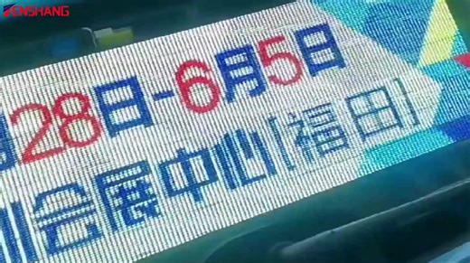 4G WIFI GPS Customizable Advertising Led Sign Back Window Taxi Rear Window Digital Screen Panel Transparent Car Led Display