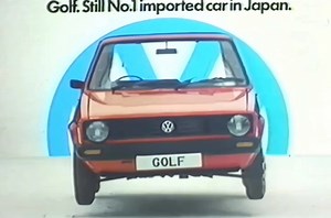 Volkswagen Jetta A1, Japanese TV Ad, 1982. | Computer Love Records