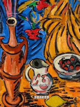 The founder of the fauvism #painting #learnchinese #art #mood #colors #life