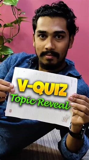 V-Quiz Announcement | Join on 31st December | Rupesh Sir #shorts #viral #tsssc