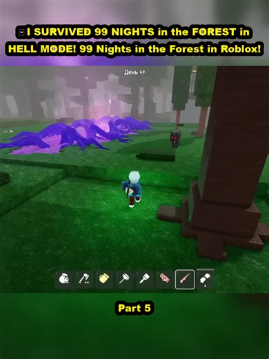 Surviving 99 Nights in Roblox Forest: Hell Mode Challenge