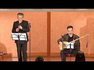 笠松泰洋氏、大平清氏による演奏【第17回文化庁文化交流使フォーラム④】in 東京大学伊藤国際学術研究センター