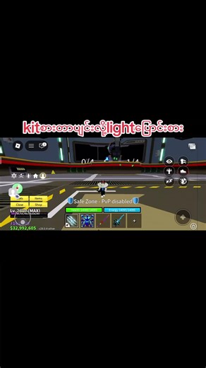 🤫🤫🥱#myanmartiktok🇲🇲🇲🇲 #bloxfruits #foryou #roblox #100k