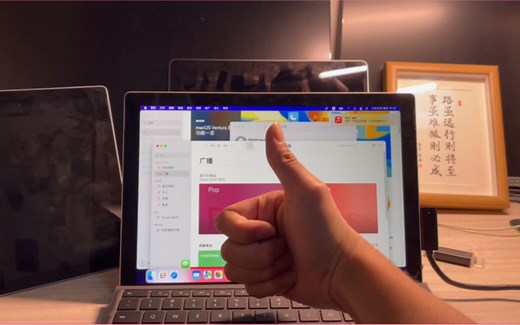 mac book pro surface？微软Surface pro6安装苹果系统，可以完美触屏！运行测试，非常流畅！！点赞关注评论，关注多就出一期详细教程！！