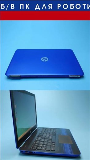 HP Pavilion 15-au193cl, 15.6" Touch, i5-7200U, 8ГБ, 240ГБ SSD, HD 620, DVD, Win10