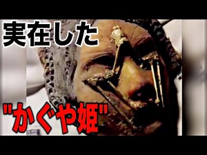 Mysterious aliens discovered on the far side of the moon... What is the mystery behind the numero...