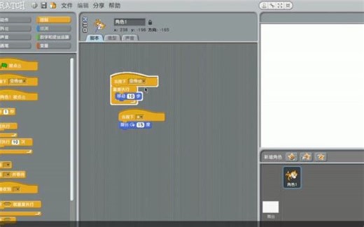 scratch编程教程视频-_基础教程