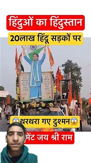 Baba Bageshwar Dham ki yatra mein 20 lakh log 💝💝