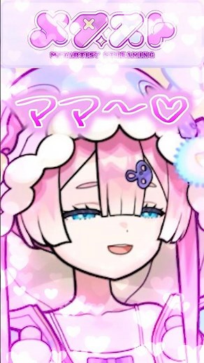 Mamoru wants to be the daughter of her junior lol #shorts #vtuber #MonsterStrike