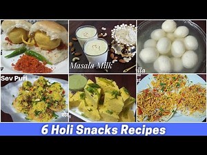 होली की 6 आसान रेसिपी | Must Try 6 Holi Snacks Recipes | Holi Special Snack Recipes